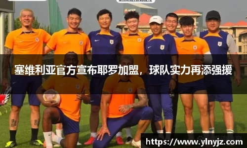 雷竞技·RAYBET(中国)官方网站-电子竞技平台