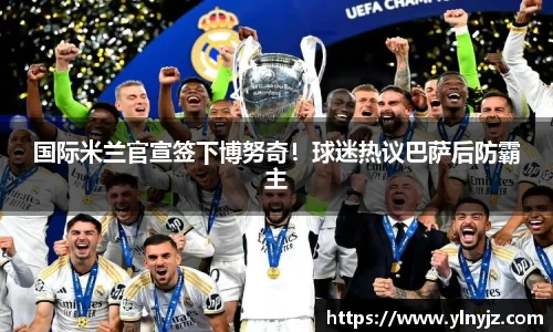 雷竞技·RAYBET(中国)官方网站-电子竞技平台