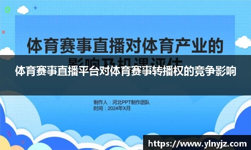 RAYBET雷竞技