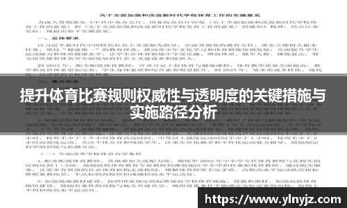 雷竞技·RAYBET(中国)官方网站-电子竞技平台