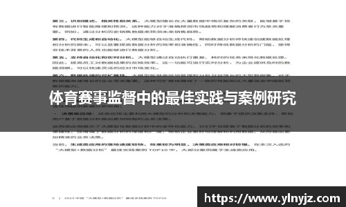 RAYBET雷竞技