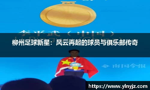 雷竞技官网平台
