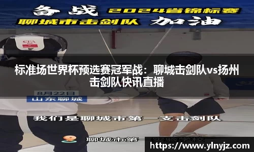 雷竞技·RAYBET(中国)官方网站-电子竞技平台