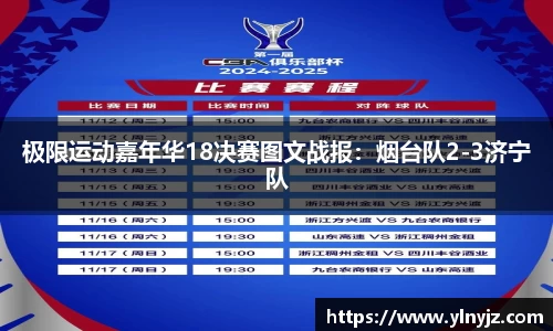 雷竞技·RAYBET(中国)官方网站-电子竞技平台