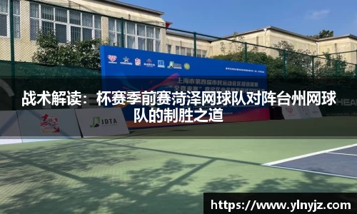 雷竞技官网平台