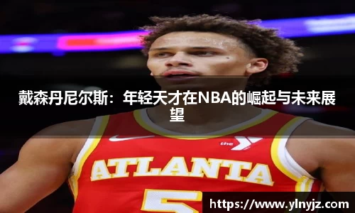 雷竞技·RAYBET(中国)官方网站-电子竞技平台